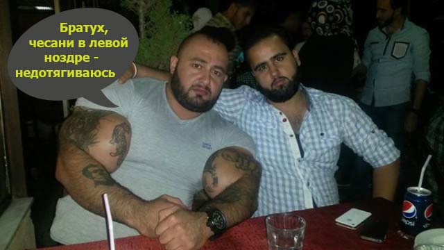Кто надул сирийского боевика?