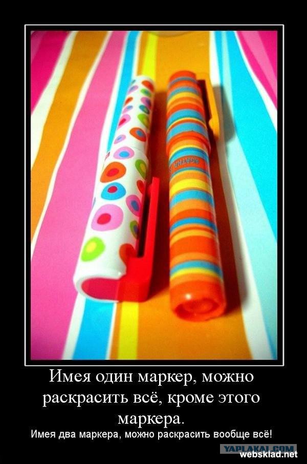 Пятничные  демотиваторы...