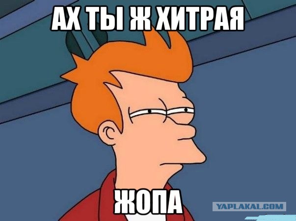 Как я мошенников троллил.