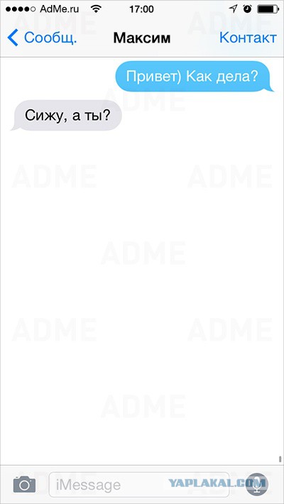 22 смс, в которых что-то пошло не так