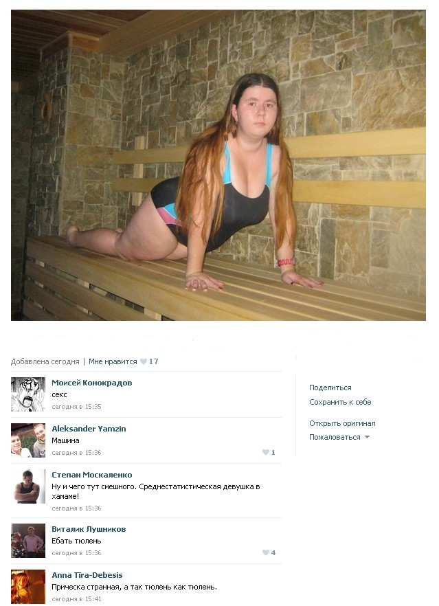Ужасы и приколы из соцсетей 18+