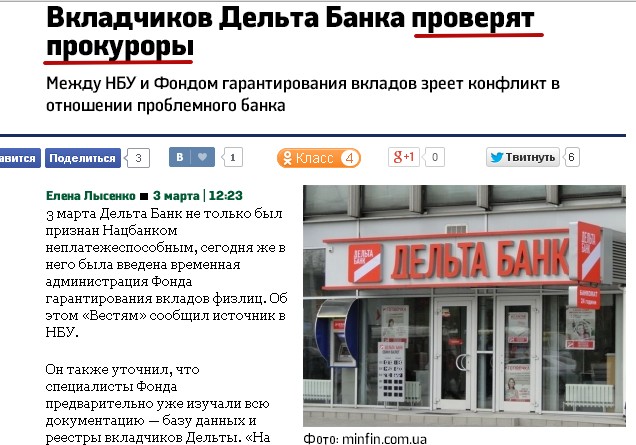 Перемирие кончилось, едва начавшись., часть 4