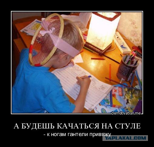 Страховка не подвела