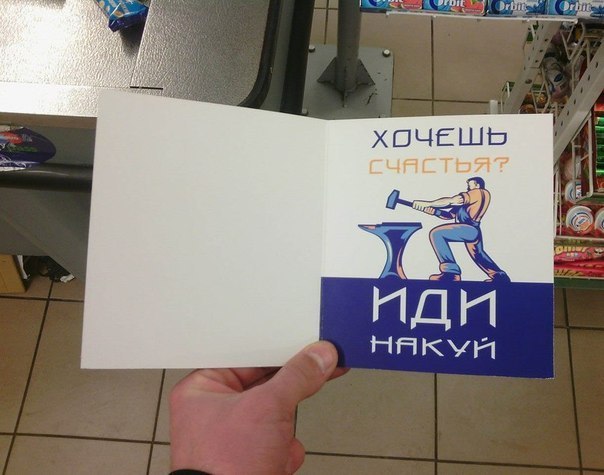 Лента анекдотов на понедельник 16.03.2015