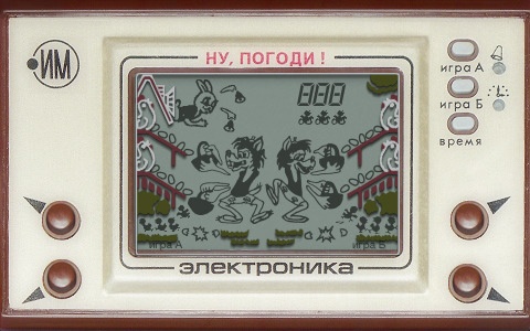 Рожденным в СССР
