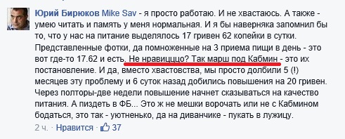 Перемирие кончилось, едва начавшись. часть 6