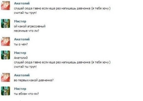 Смешные комментарии из социальных сетей
