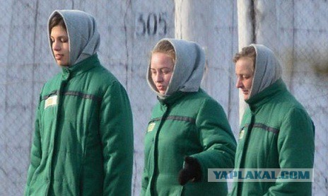 Васильева вызвала недовольство зэков
