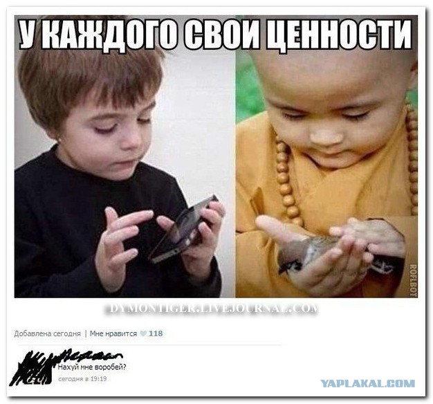 Смешные коментарии