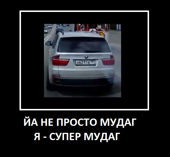 Хам на БМВ Х5 "учит" скорую в Москве
