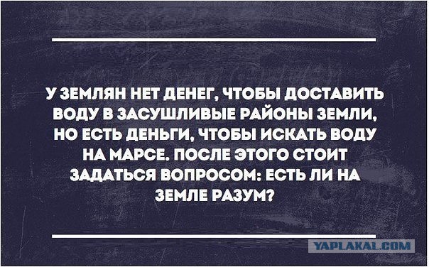 НАСА созывает срочную пресс-конференцию.