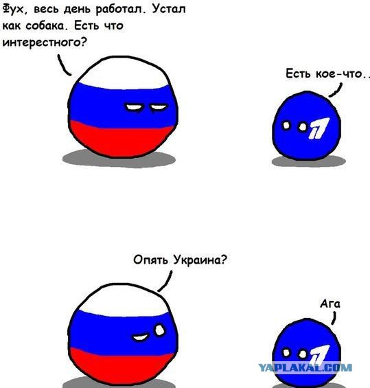 Я щас офигел конкретно