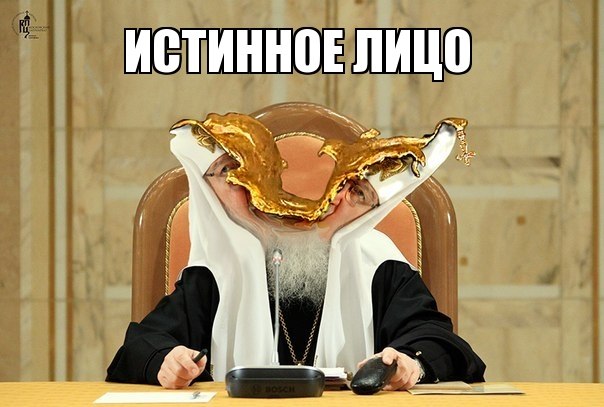 На Патриарха Кирилла подали в церковный суд.