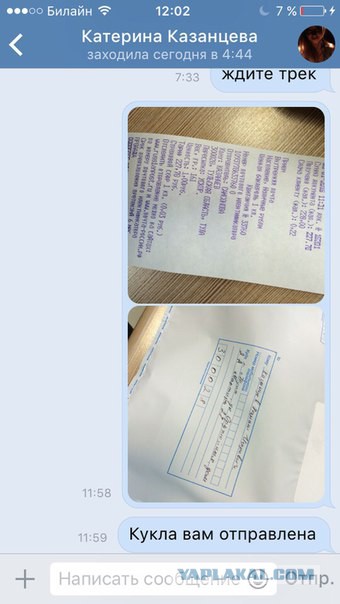 Обманули ребенка под новый год...