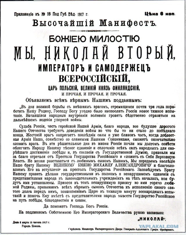 Дед, которого боялись нацисты