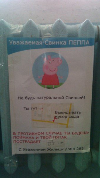Веселые картинки