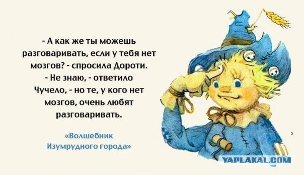 Рассуждения о СтопХаме