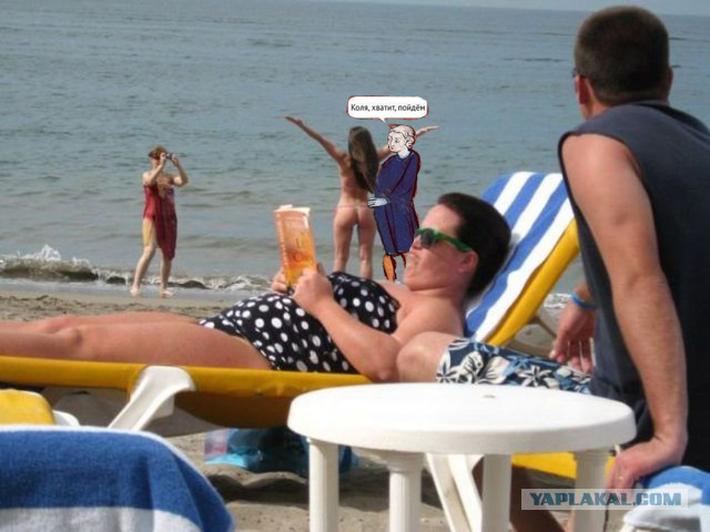 Давайте жабить