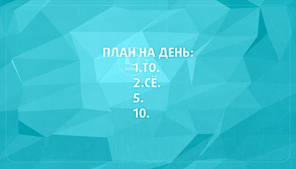 Подборка красивых и веселых картинок