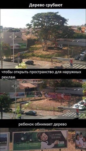 Подборка интересных и смешных картинок