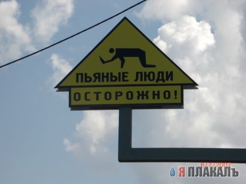 Дорожные знаки и указатели