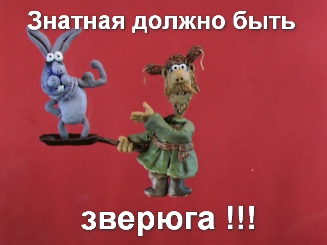 Как мы свинью резали
