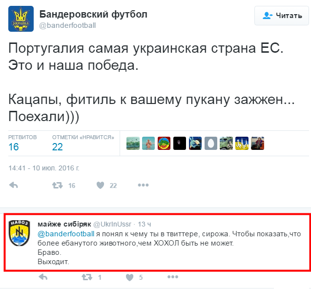 Украина, Донбасс, Крым. Я узнал правду