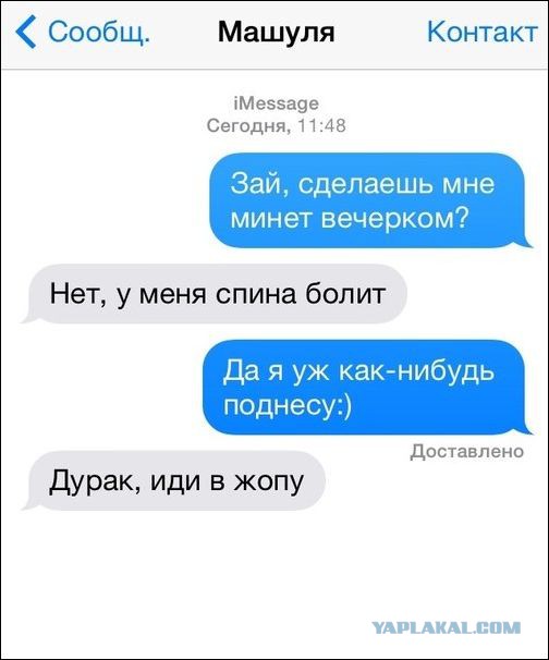Смешные комментарии из социальных сетей 12.08.2016