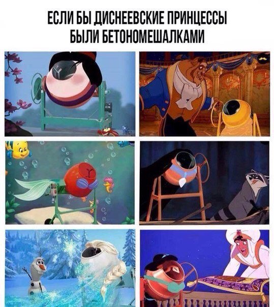 Юмор не для всех