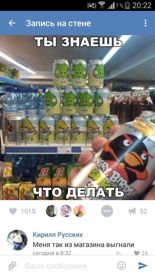 Ужасы и приколы из соцсетей 18+