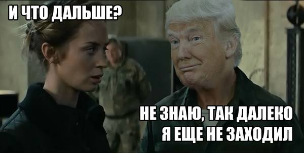 Юмор из соцсетей про выборы в США