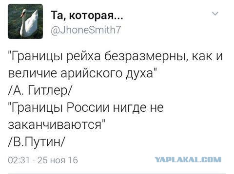 К шутке Путина о границе Daily Mail отнеслась со всей серьезностью