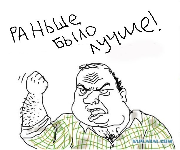 Мегаполисы - тогда и сейчас