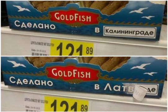В Россельхознадзоре нашли основания для запрета всей белорусской говядины.  А кто-то удивлен?