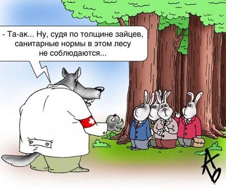 Карикатурки задорной подборочкой. Всем отличного настроения