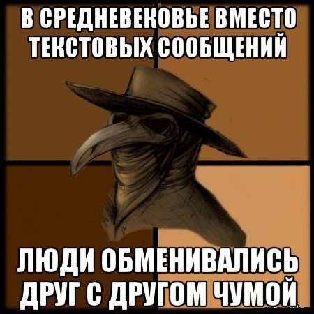 Первомайская чернуха. Однако, здравствуйте!