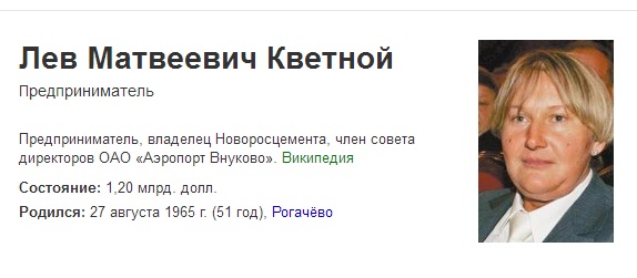 Юрий Михайлович, у Яндекса для вас не очень хорошие новости