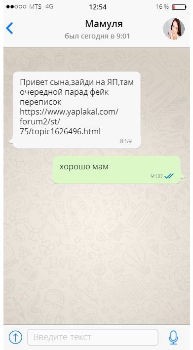 Большая подборка с перепиской родственников