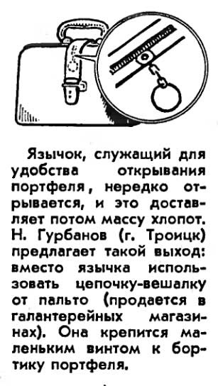 Плохо жилось в СССР