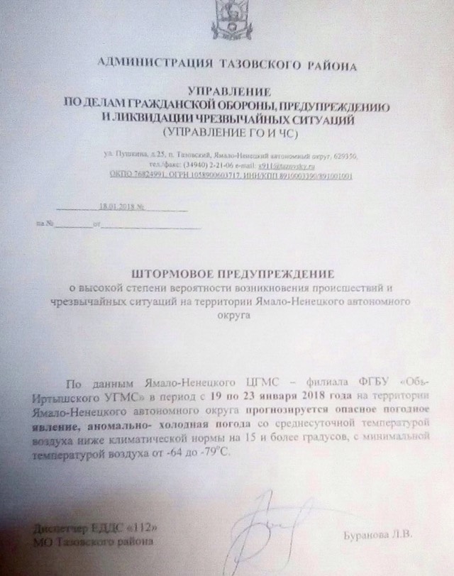 А у вас холодно?)
