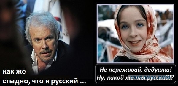 Григорий Родченков: Мне стыдно, что я русский, ведь Россия — страна без морали