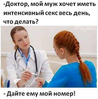 Пятница! Приступим?