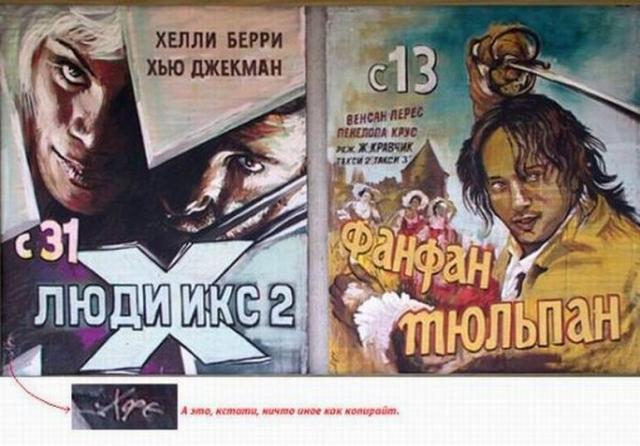 16 самодельных афиш фильмов из африканских кинотеатров, которые откроют вам известные киноленты с новой стороны