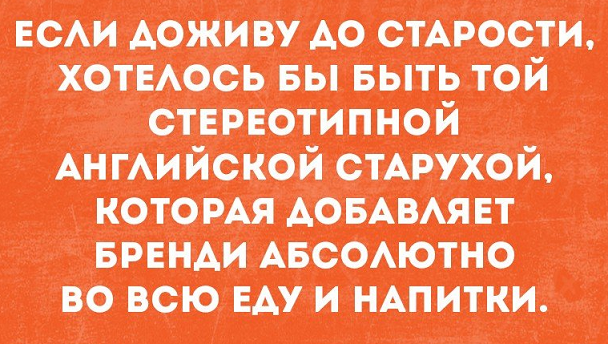 Немного текстовых картинок с неоднозначным содержанием. Часть 3