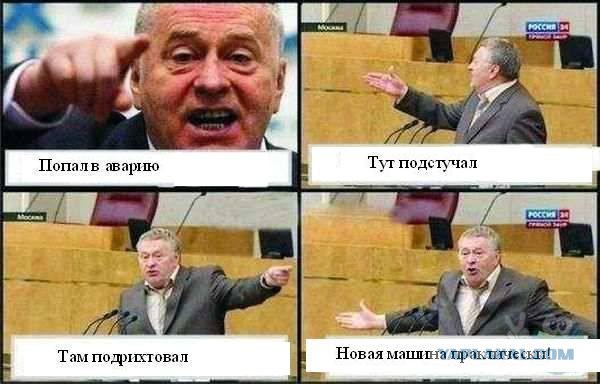 Груда метаЛЛа из Гранд витаРРа