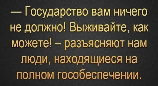 Пенсионный возраст «будет увеличен на пять и восемь лет к 2023 году»