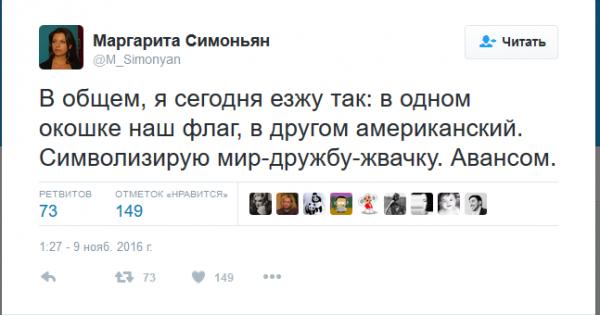 Бл**ь Trump: такая инсталляция появилась на одном из полей Великобритании в преддверии визита Дональда Трампа