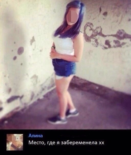 Чудики из социальных сетей