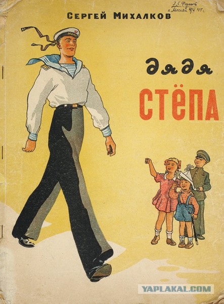 "Мы из ЦОДа". В дата-центре креативно подошли к оформлению помещения