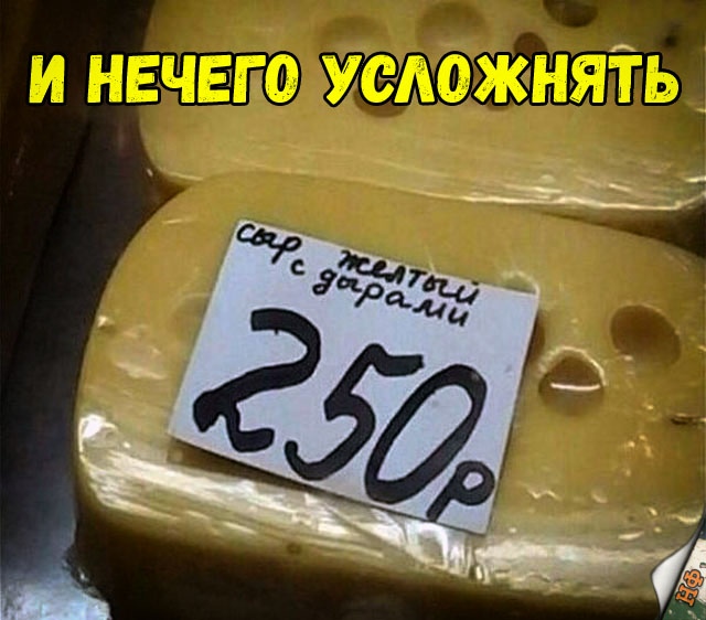 Нестандартный юмор